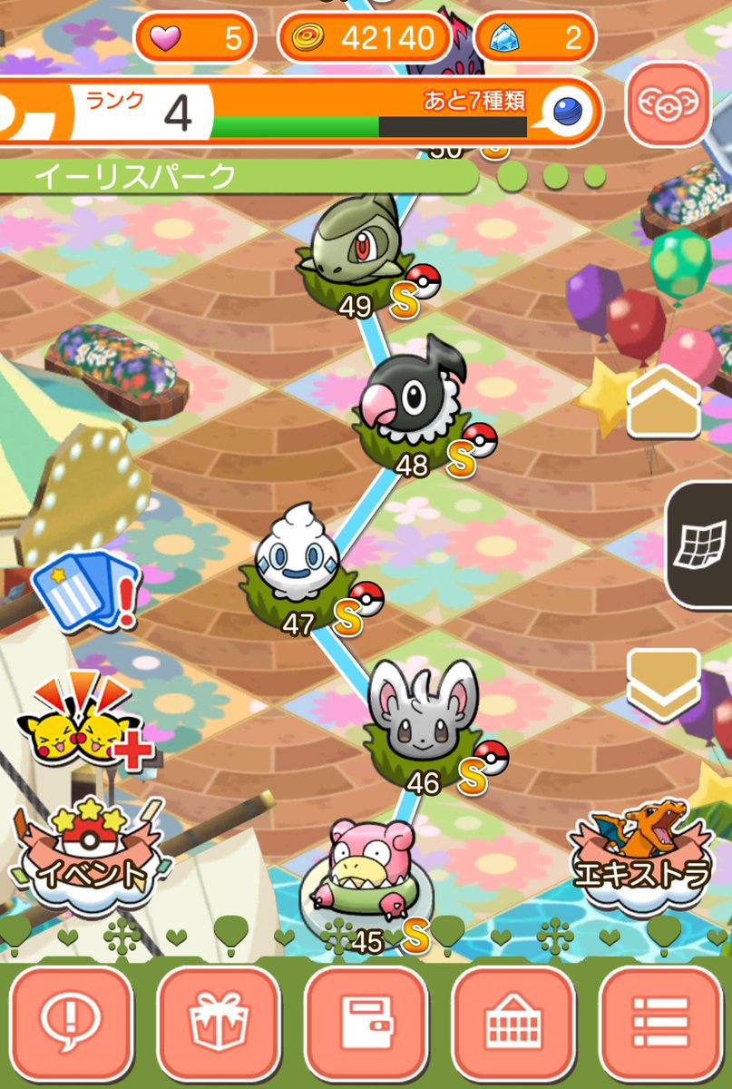 もっちん 相互フォロー ポケとる スマホ版 やってみた ポケとる ポケモン パズルゲーム スマホゲーム 基本無料