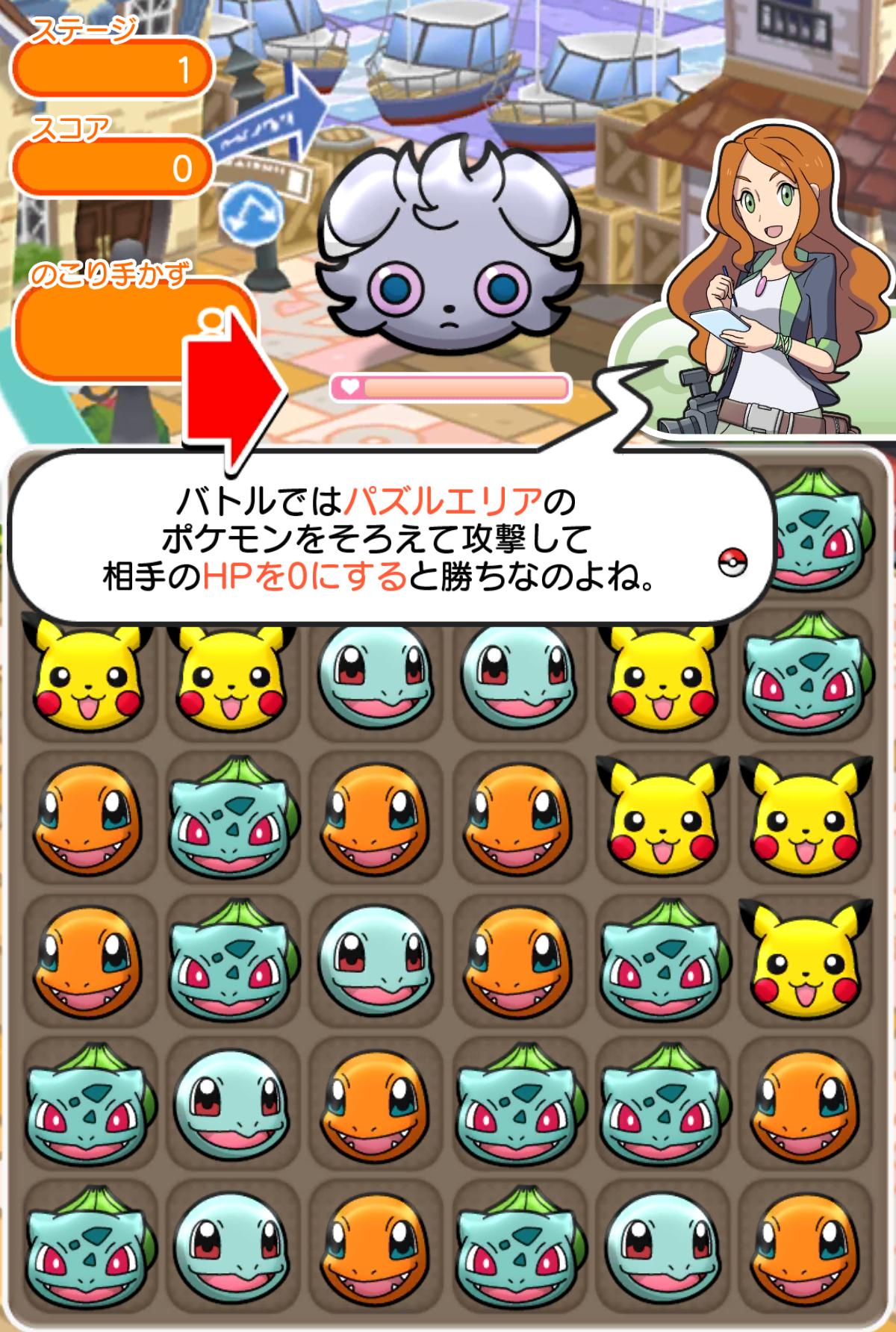 もっちん ポケとる スマホ版 やってみた ポケとる ポケモン パズルゲーム スマホゲーム 基本無料 T Co 0mn4lnxkww Twitter