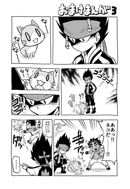 森多ヒロ on X: 
