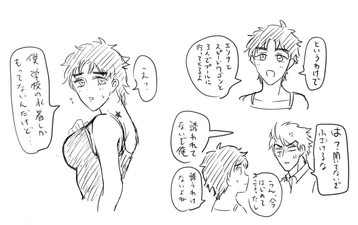 ディオジョナ♀ 