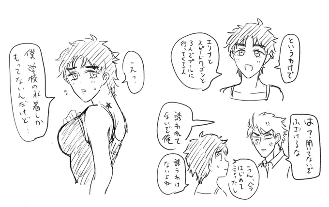 ディオジョナ♀ 