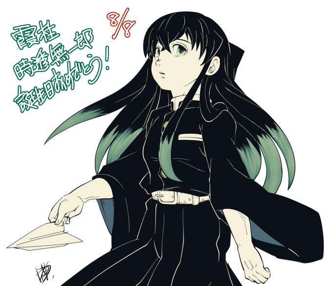 禅さんがTwitterに投稿した時透無一郎(鬼滅の刃)のイラスト。