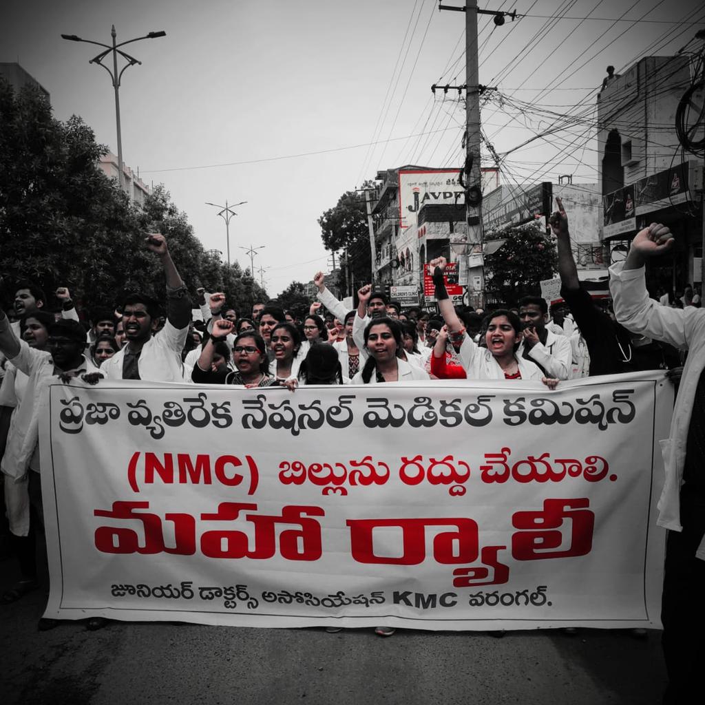 Rricha9's tweet photo. A million dreams and the entire nation's Healthcare System is shattering. And you choose to stay silent? Speak up. @KTRTRS @RaoKavitha @drharshvardhan @PMOIndia 
#hataonmc #SayNoToNMCbill #NoToNMCBill https://t.co/wL5hgebvG8