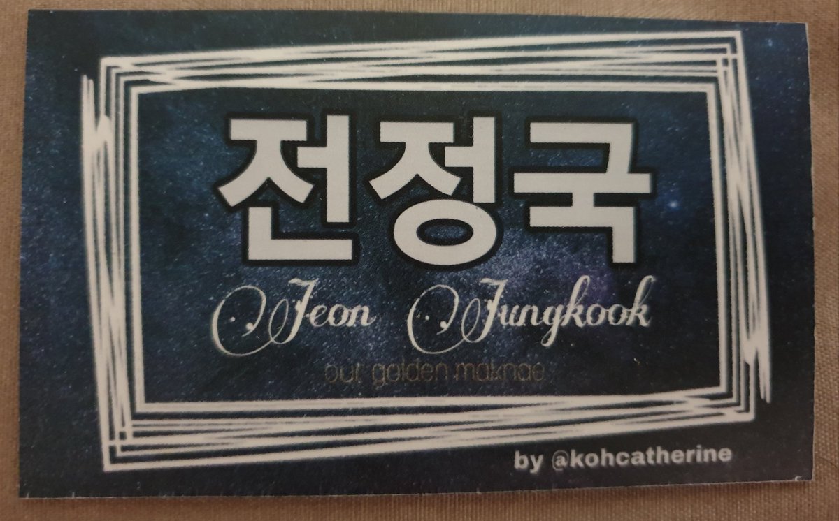 kohcatherine's tweet photo. Hi ARMYs!!

Will be giving out fansupport during JK events in SG (mostly those at +82)! Do keep a lookout!

Steps to redeem this free photocard:
1) follow my account
2) like and retweet this post 
3) receipt check/stan check 

Look forward to seeing everyone there! 💜 https://t.co/Niqo4MB3hq