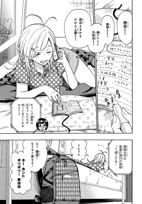 ロッキン を含むマンガ一覧 ツイコミ 仮 ロッキン を含むマンガ一覧 ツイコミ 仮