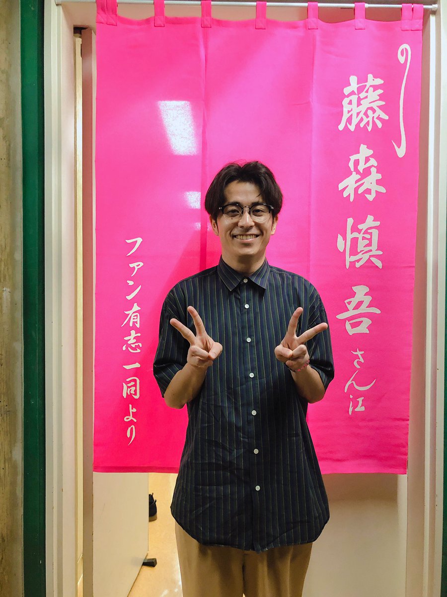 藤森慎吾の結婚相手は誰 ブラジル人ハーフ彼女 新恋人 の名前や顔画像を調査 サンキューブログ
