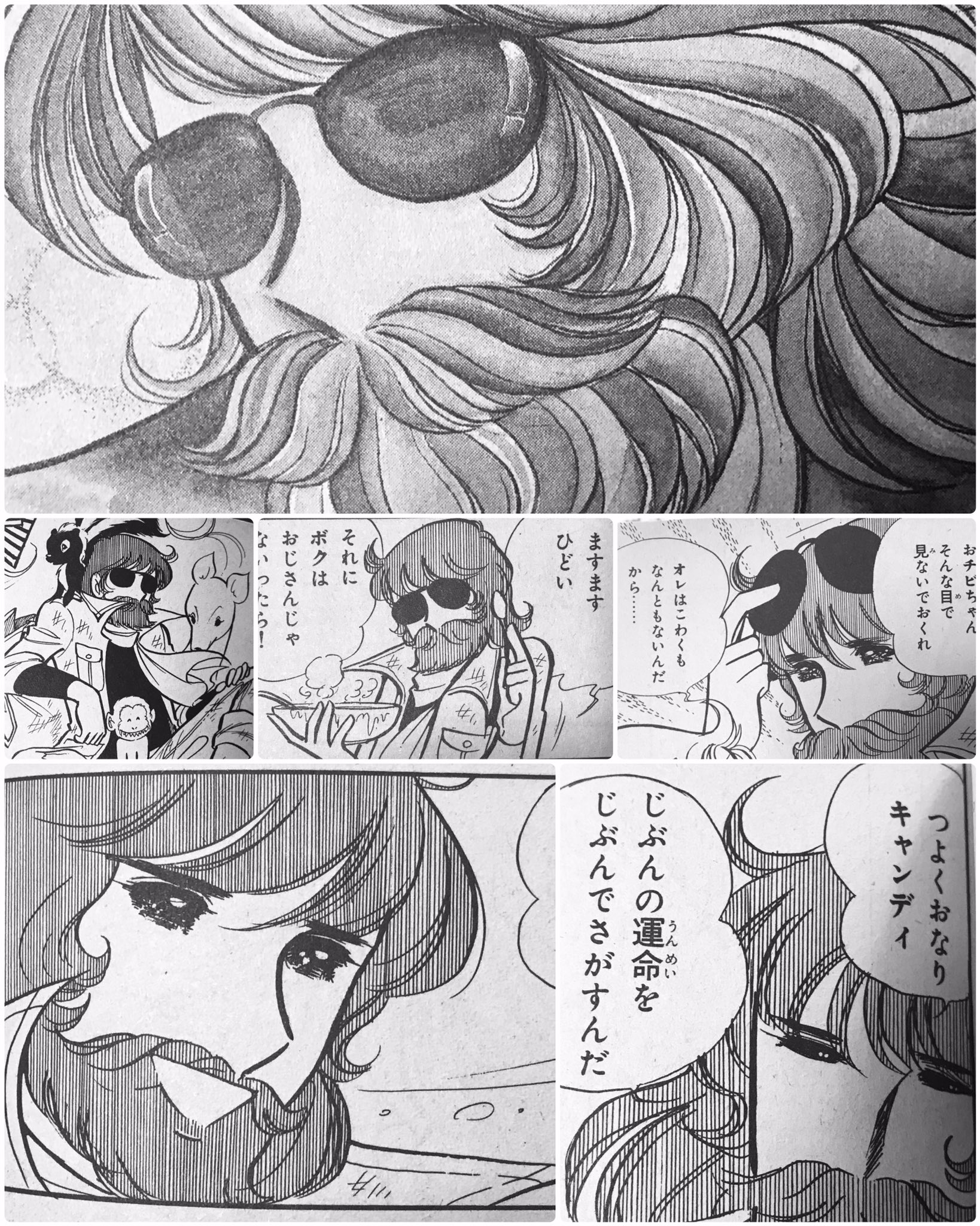 空色ノキモチ ひげの日 ヒゲの日 髭の日 アルバートさん 昭和の少女たちが最初にときめいたヒゲのキャラクターだったかもしれません 登場時は髭 その後ひげを剃り さらに金髪になったりと ビジュアルに変化がありましたね キャンディ キャンディ