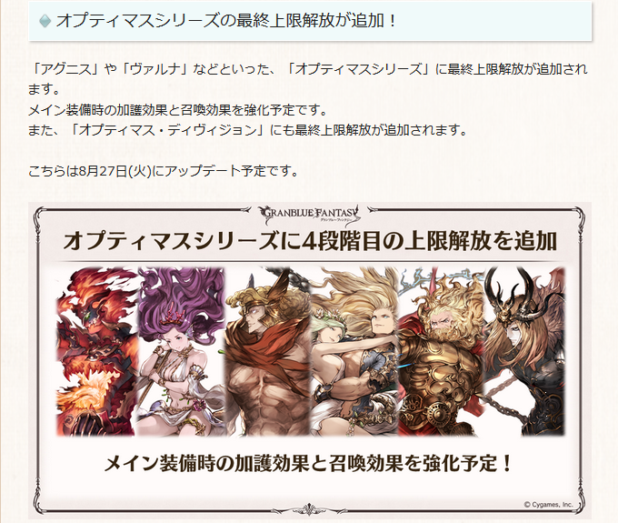 アーカルムの転世のtwitterイラスト検索結果 アーカルムの転世のtwitterイラスト検索結果