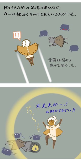 捨てられた地のtwitterイラスト検索結果 捨てられた地のtwitterイラスト検索結果