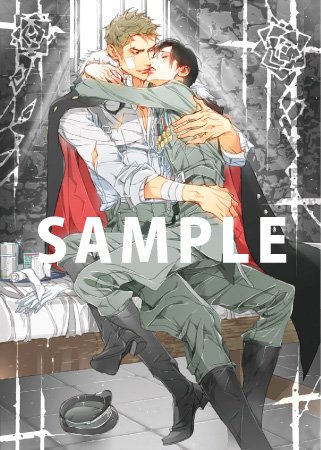 野羊まひろ 竜王様のお気に入り 発売中 Mahiro Yagi Twitter