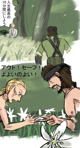 サイボーグのtwitterイラスト検索結果 古い順