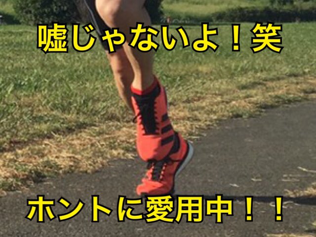 neyagawabase's tweet photo. #木曜日はアディダスの日
私もジョグで愛用中‼️
#アディゼロボストン8 ✌️
可もなく不可もなくという感じの、程良さが個人的には👍ですね!
前作の #boston3 から突然 #boston8 にジャンプした感じは外資メーカーらしいですよね笑
https://t.co/Lj4DZcXId1 https://t.co/dLko70058V