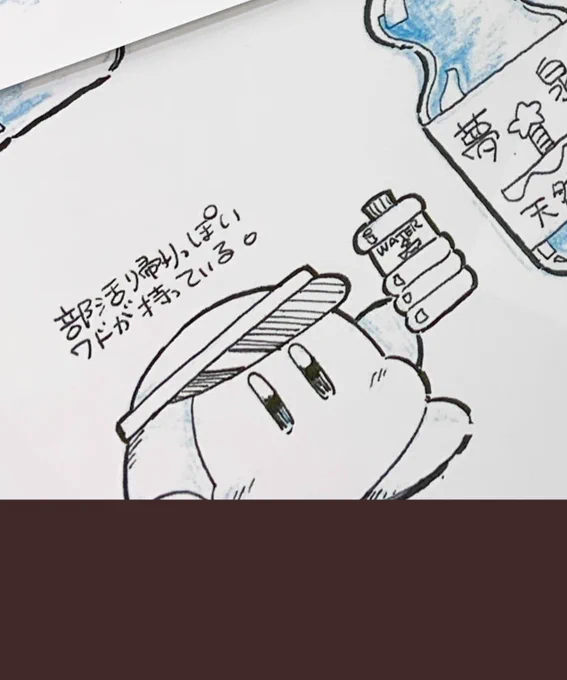 あの世界にも部活とか学校はあるのだろうか? 