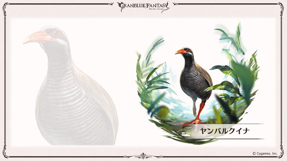 Granblue En Unofficial Happy New Genesis Is Available For Preview On The Official Gbf Character Song Site Remember To Watch Your Volume When Listening In Your Browser It S Very