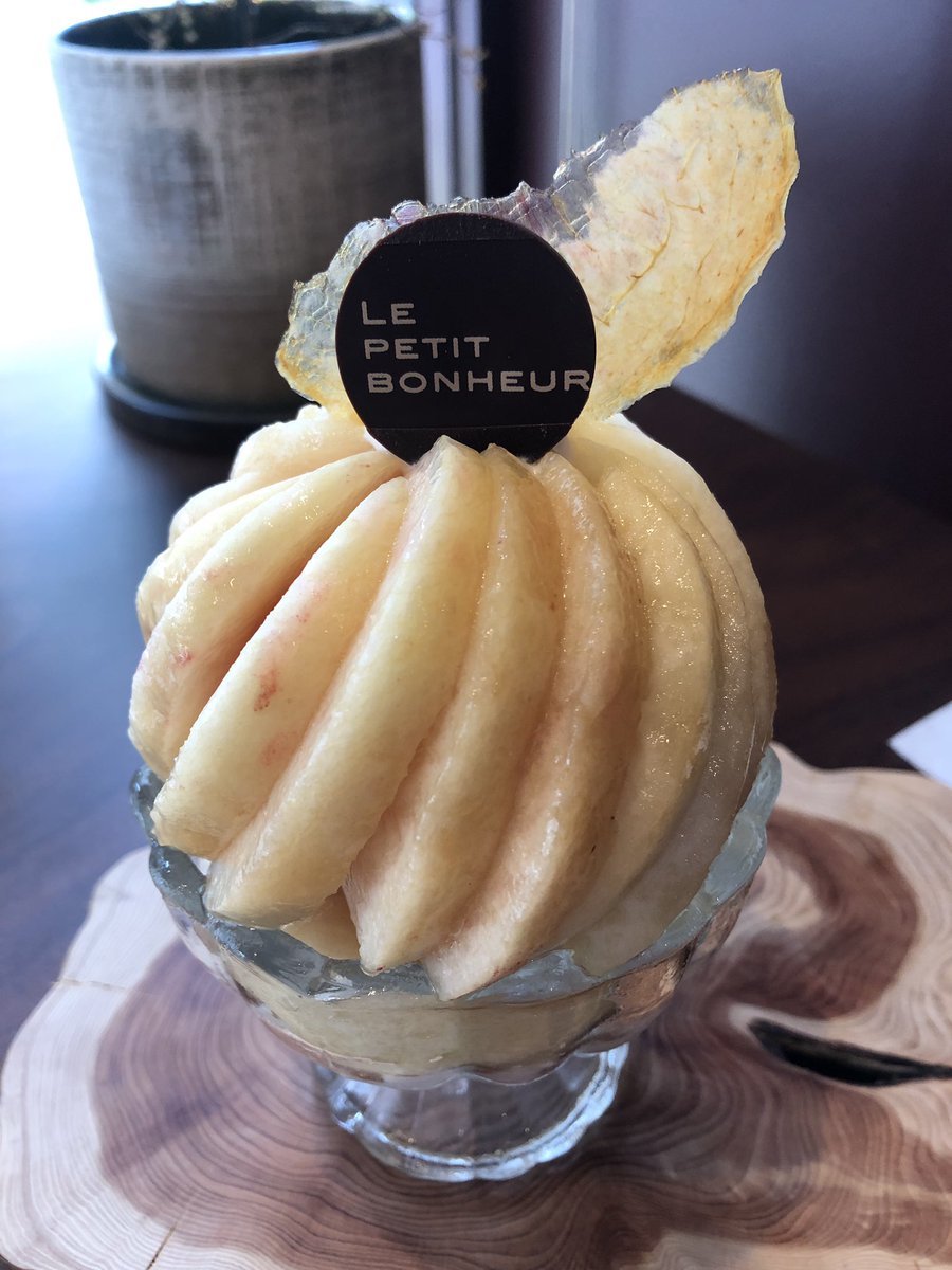 斧屋 おのや Sur Twitter 自由が丘のル プティ ボヌールにて 浅間白桃のパフェ 8 10までの個数限定につき お店に要確認 今年一番甘い桃だったかも 桃のチップ 浅間白桃 桃のソルベ シナモン風味のシュトロイゼル 桃入り柔らか杏仁 桃のソース 白桃