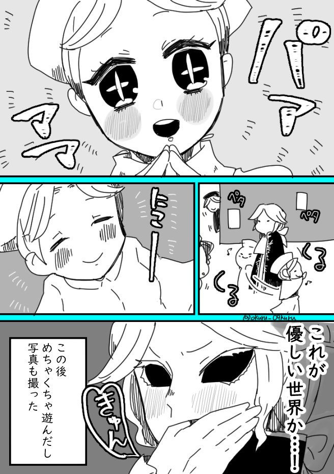 第五人格の実録
初めて優鬼をしてきた話 