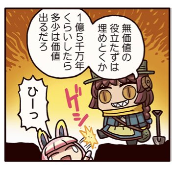 10万ボルトのtwitterイラスト検索結果