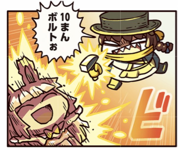 10万ボルトのtwitterイラスト検索結果