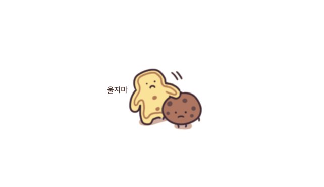 sorewa_melon's tweet photo. 영화 쿠키영상 있다는 말에 쿠키가 나올 줄 알았는데 
쿠키는 안나와서 실망한 쿠키들 https://t.co/zN1C5PaJnH