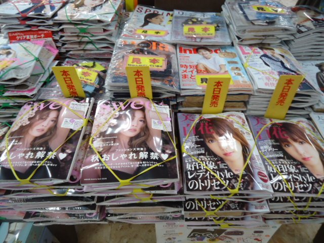 明屋書店空港通店 本日 女性ファッション誌 Sweet Baila 美人百花 など入荷しております 松山市 明屋書店 書店 本屋