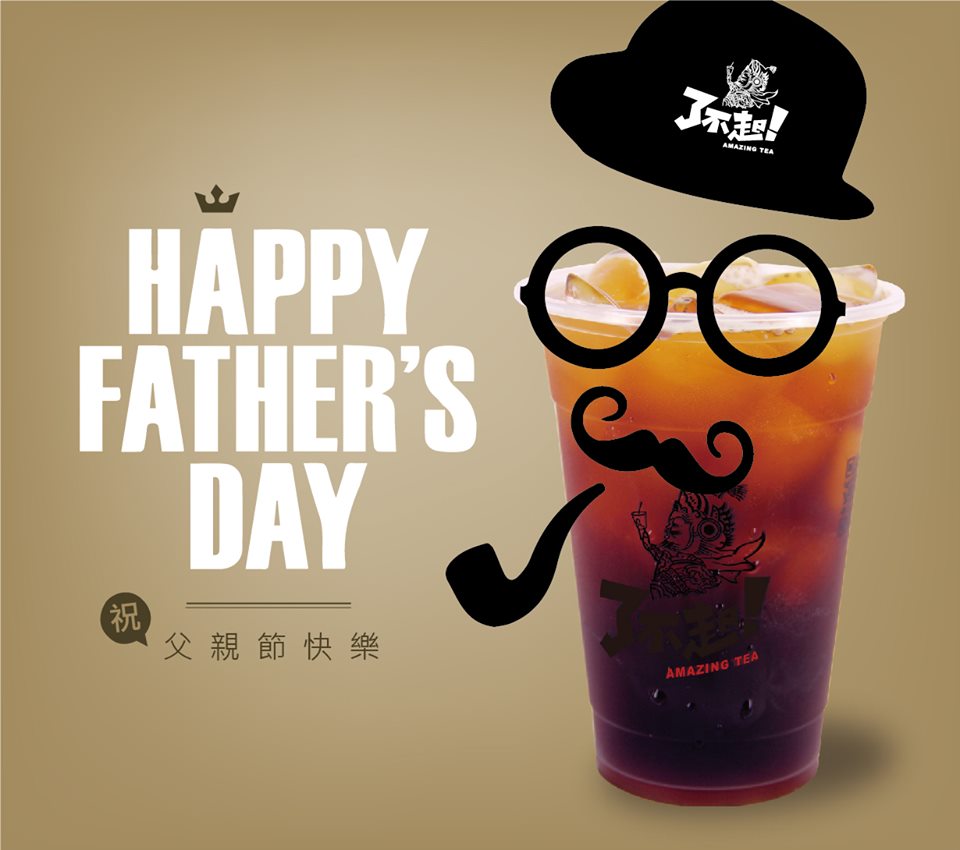 Amazing__Tea's tweet photo. 今天是父親節，
祝各位爸爸們🧔，父親節快樂！

給為了家計辛苦工作的爸爸們，
來杯☕了不起美式咖啡，
提振精神！喝了再上~
今天咖啡系列買一送一哦，
一杯自己喝，一杯孝敬老爸😎😂

了不起茶飲-勤美店
台中市西區美村路一段152號
加盟專線：0800-522657 https://t.co/j0Hen5V5Jt