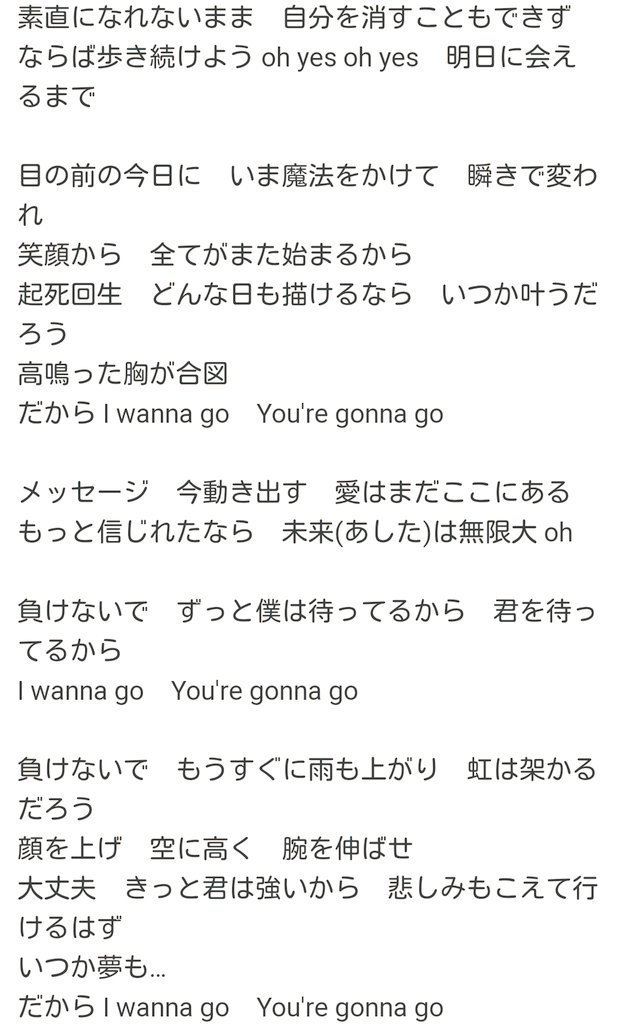 ট ইট র Mari トラジャ担のみなさんへ キスマイの 負けないで 今までこの歌詞に 励まされることが たくさんありました トラジャも大丈夫 未来は無限大 Travisjapan トラジャ Kismyft2 キスマイ 負けないで 未来は無限大 T Co Sepavvrggs