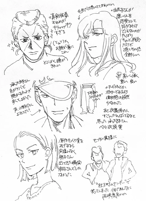 食わず嫌いをしてきた4部実写映画をやっと向き合って観たので感想です 