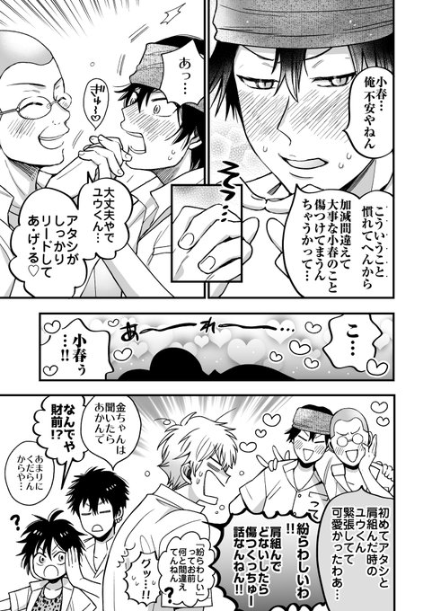 マロダイスケ Marodaisuke さんのマンガ一覧 リツイート順 7ページ ツイコミ 仮 マロダイスケ Marodaisuke さんのマンガ一覧 リツイート順 7ページ ツイコミ 仮