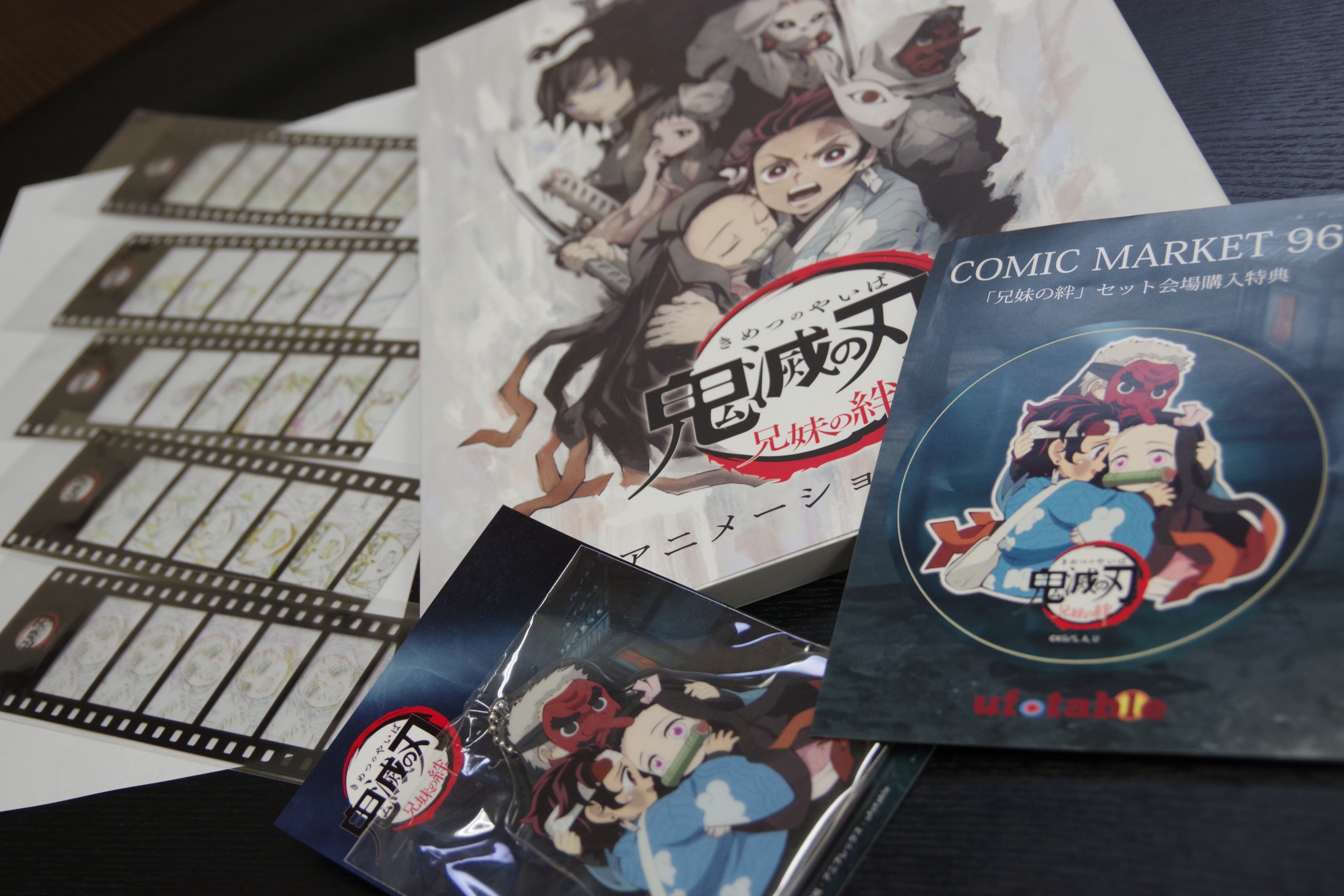 鬼滅の刃 兄妹の絆 OP＆ED Animation COMPLETE BOOK