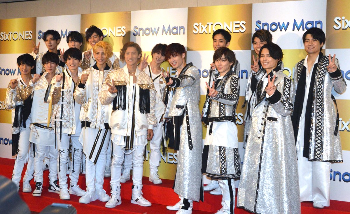 🎉デビュー決定✨／ #SixTONES ＆ #SnowMan、2020年“ジャニーズ史上初
