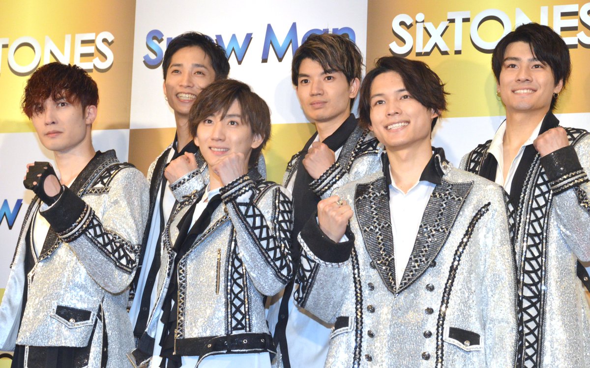 🎉デビュー決定✨／ #SixTONES ＆ #SnowMan、2020年“ジャニーズ史上初