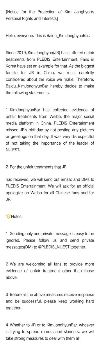 KimJonghyunBar's tweet photo. 「Notice for the Protection of Kim Jonghyun‘s Personal Rights」
  ——KIMJONGHYUN BAR

@pledisnews @NUESTNEWS @STAFF_NUEST https://t.co/I0w0TcRc9s