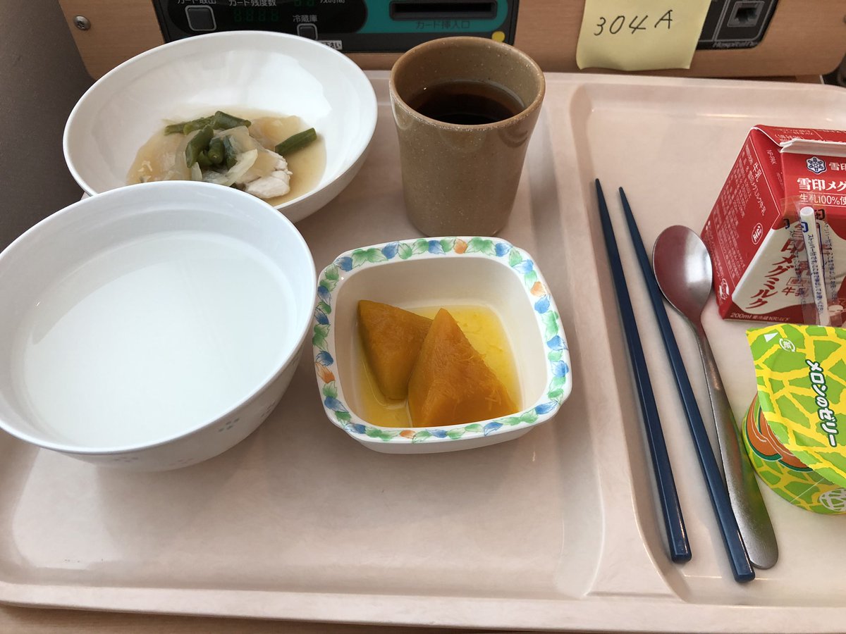 北へ あき 孤独のグルメ 原作の漫画だとゴローちゃんが入院して 病院食を食べる話もあります 樹さんにちょっとかぶりますねw