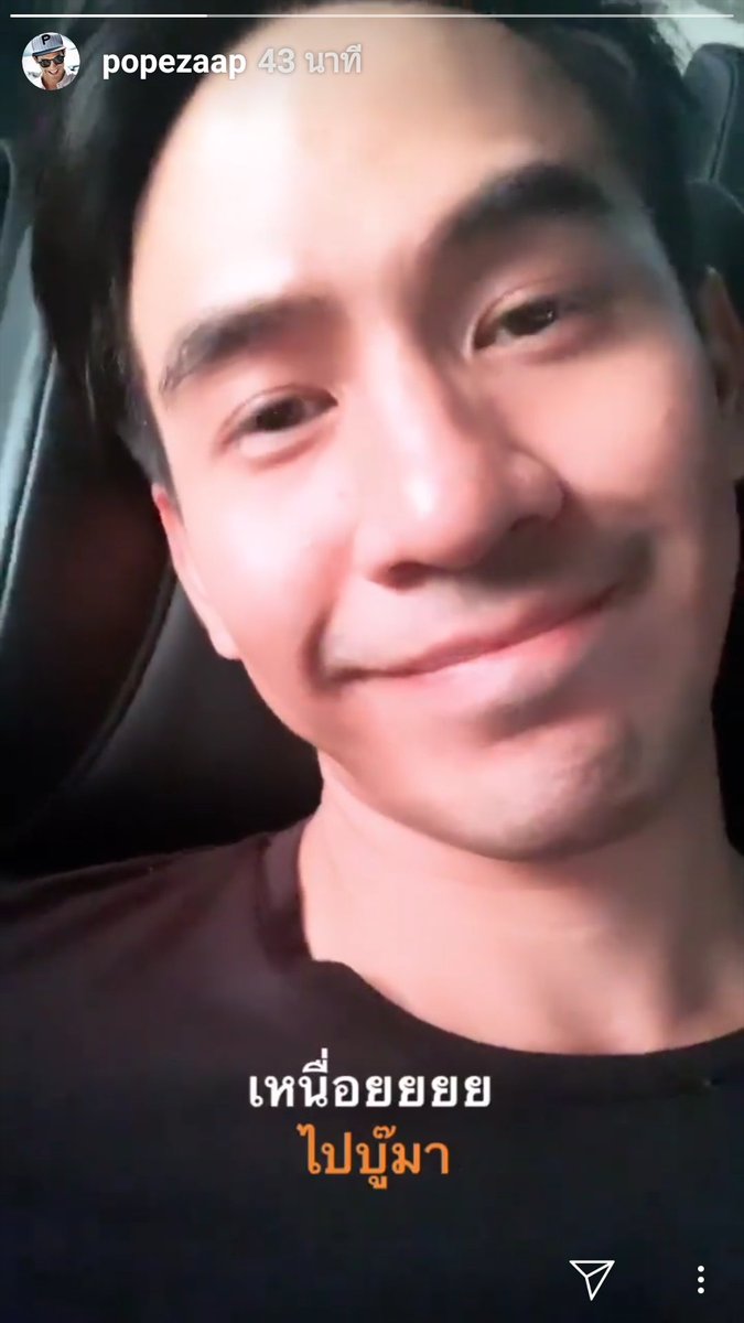 P4popezaap's tweet photo. อยากหวีดสาจ๋าไปเรื่อยๆ นางเหนื่อย อยากให้กำลังใจนาง เหนื่อยนักก็แบ่งมาทางนี้ได้เรื่อยๆนะพี่
#popezaap https://t.co/9t0hg1Yduc