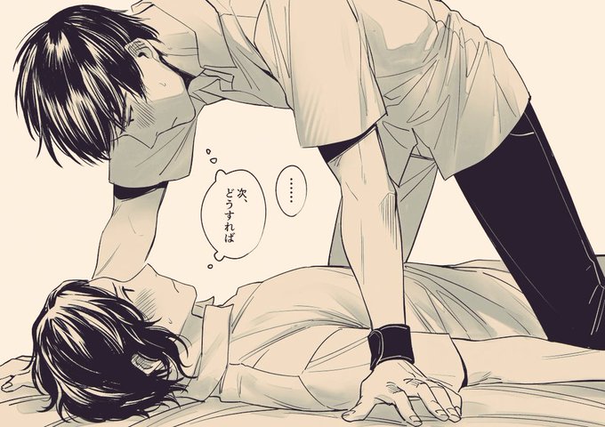 そういう知識がない真幸 