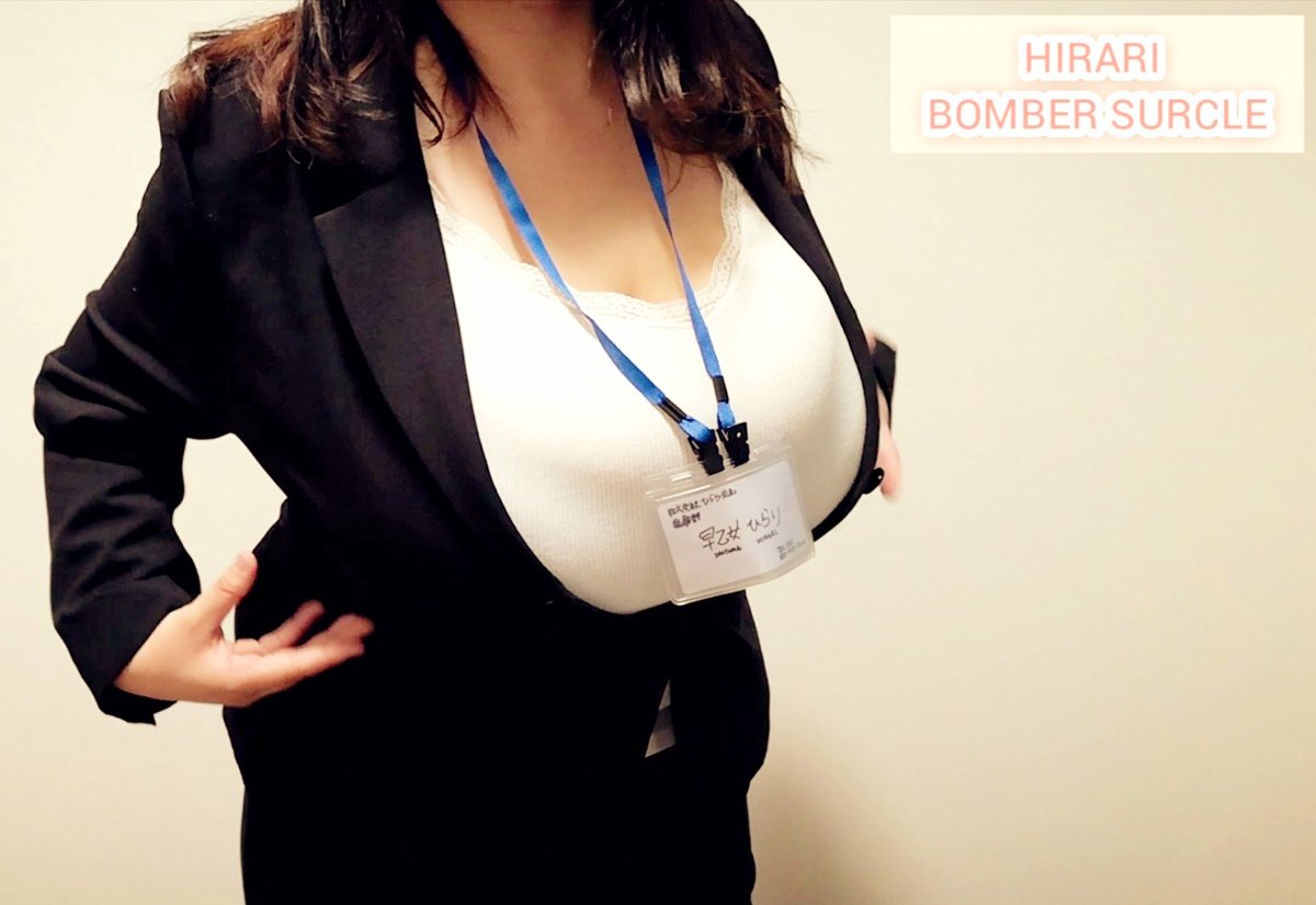 ...ひ ら り 爆 撃 同 好 会 (ひ ら り * P カ ッ プ 乳 遊 び プ ロ)｜ フ ァ ン テ ィ ア Fantia https://...