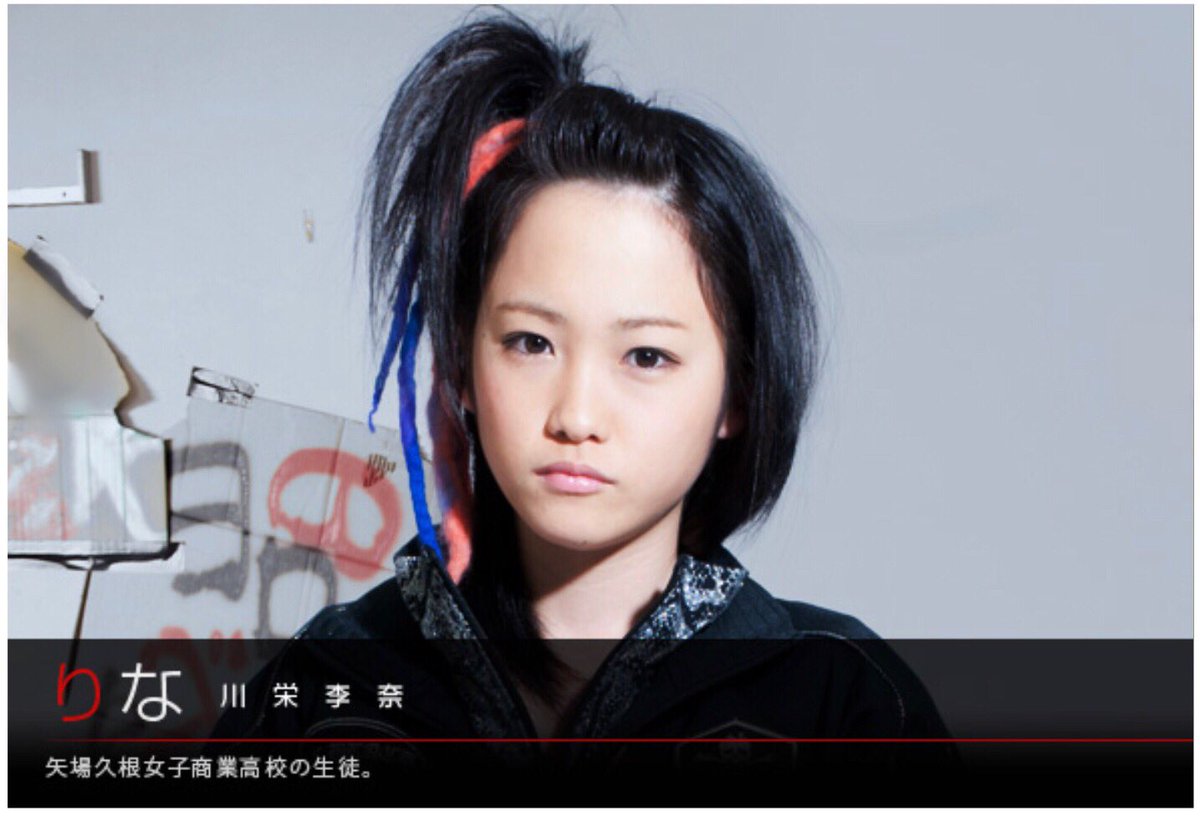 ごりぽん 22時22分は川栄タイム マジすか学園2 りな マジすか学園3 名無し マジすか学園4 バカモノ マジすか学園5 バカモノ 川栄李奈 川栄タイム マジすか学園