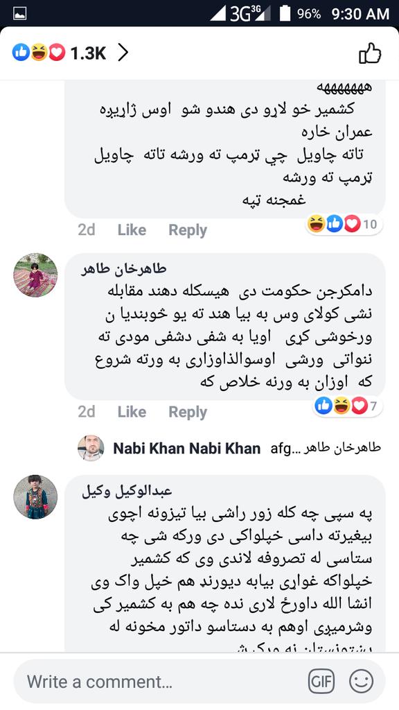 ik931346's tweet photo. دیکھوں زرا افغانیستان والو کی کمینٹ یہ سب سے بڑا دشمن ہے ہمارا https://t.co/nnrX5BLTaM