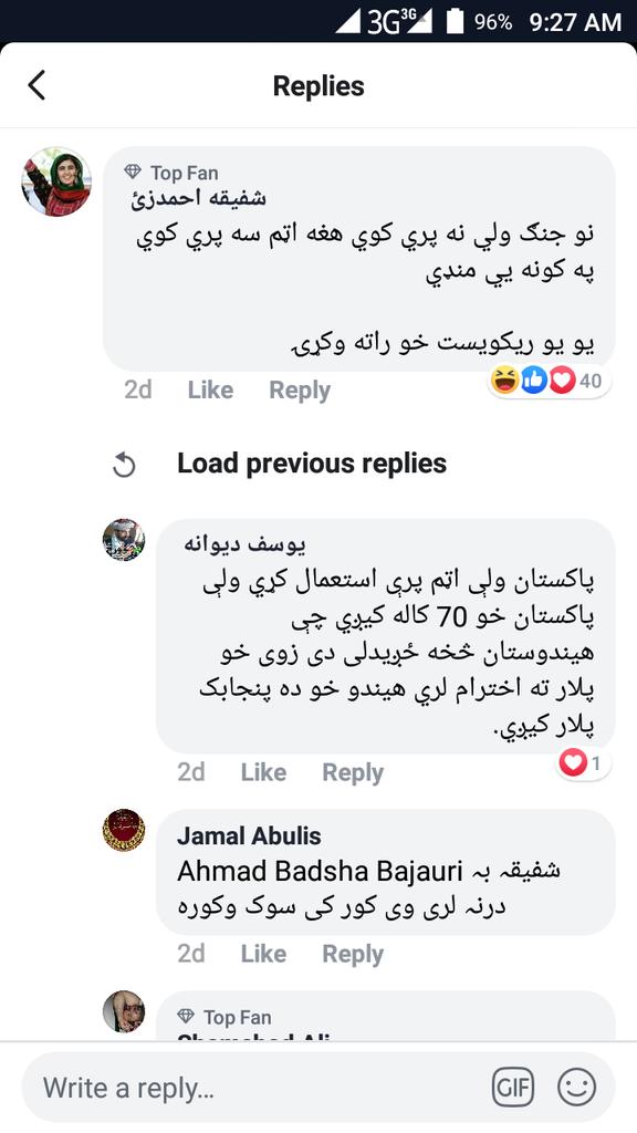ik931346's tweet photo. دیکھوں زرا افغانیستان والو کی کمینٹ یہ سب سے بڑا دشمن ہے ہمارا https://t.co/nnrX5BLTaM