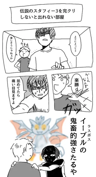 私は勝てないままアドバンスとさよならしました。 