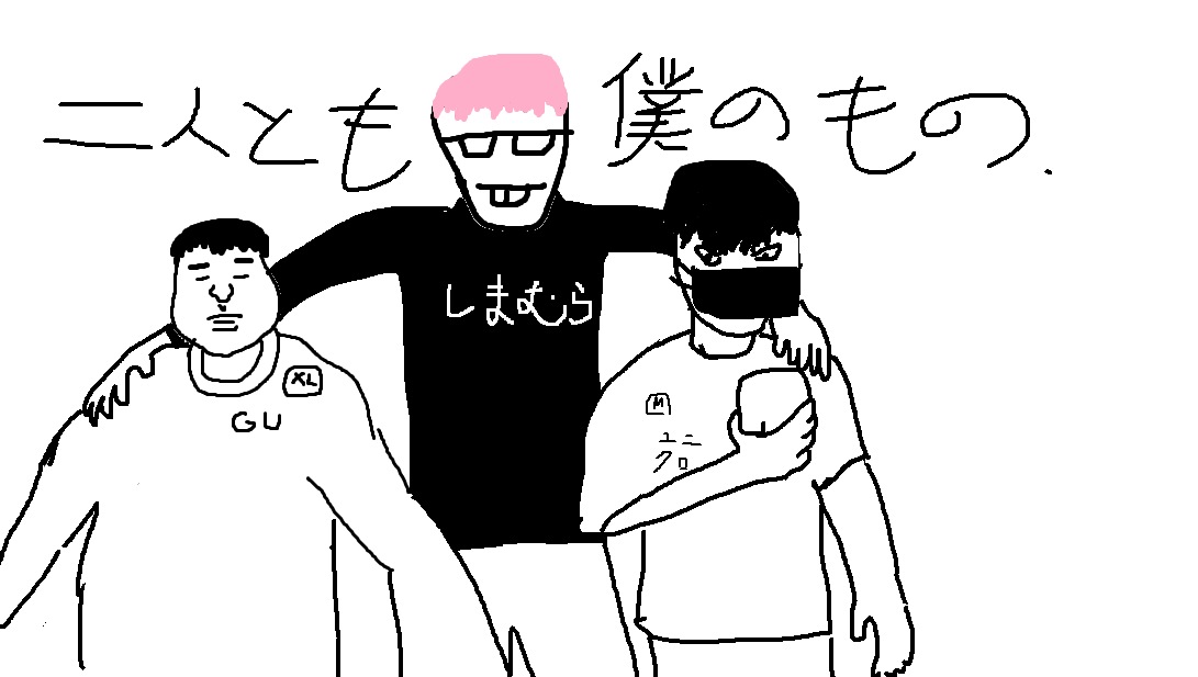 ビッキー kunキッズ 顔 顔 ビッキー kunキッズ