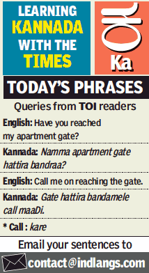 IndLangs's tweet photo. How to say 'Call me on reaching the gate' in Kannada?
For Classes: https://t.co/c5Vf6UUcUb
#Language
#Languagelearning
#InidanLanguage
#LearnLanguages
#SpokenKannada
#LearnKannada
#ReadWriteKannada
#Bangalore
#Bengaluru
#Kannada https://t.co/8k5sfieYaU