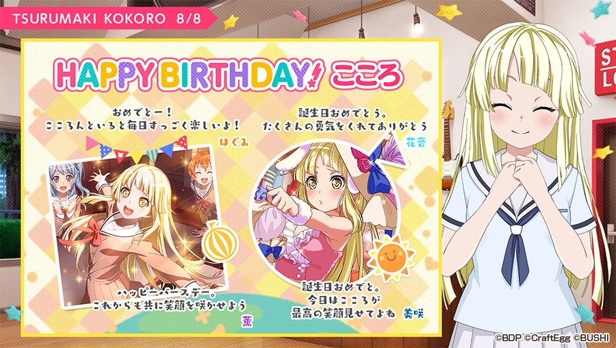 原田裕也 (@ipT42G69nu4j7Jt) / Posts / X