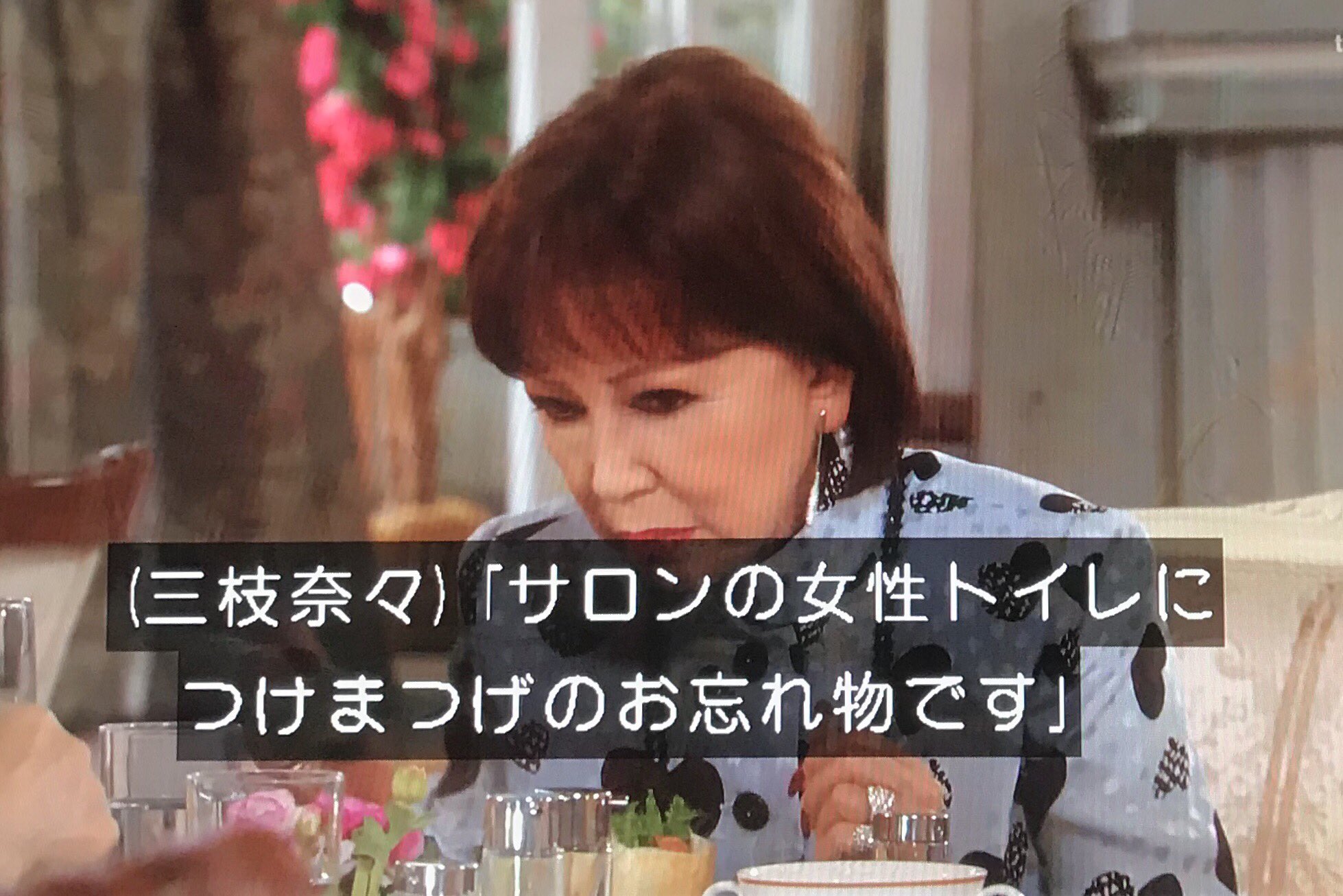 迷人 Q太郎 A Twitter 柳沢吉保に悪党呼ばわりされて喜ぶ松永弾正と 女子トイレに付けまつ毛を1枚 片側2枚付けの1枚 忘れた寿桂尼 この後 寿桂尼は西郷隆盛の祖母を幽霊 明智光秀の母御前 茶番で脅かして失禁させる やすらぎの刻 道 石坂浩二 ミッキー 迷人 Q太郎 A Twitter 柳沢吉保に悪党呼ばわりされて喜ぶ松永弾正と 女子トイレに付けまつ毛を1枚 片側2枚付けの1枚 忘れた寿桂尼 この後 寿桂尼は西郷隆盛の祖母を幽霊 明智光秀の母御前 茶番で脅かして失禁させる やすらぎの刻 道 石坂浩二 ミッキー