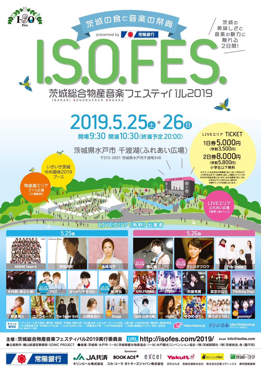mokurosu's tweet photo. ISO fes2019でボランティアクルーを務めてくれた東京スクールオブミュージック＆ダンス専門学校（西葛西校）の学生リーダーズとちょい遅めの打ち上げをしました🥂みんな本当にありがとう❣️卒業したら今度は業界でまた会おうね👍

#tsm #isofes #crew #専門学校 #卵 #将来 #未来 #学生 #ボランティア https://t.co/1p5GkhjiRZ