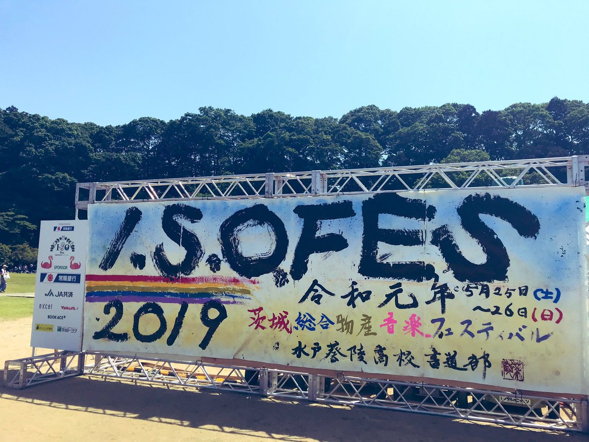 mokurosu's tweet photo. ISO fes2019でボランティアクルーを務めてくれた東京スクールオブミュージック＆ダンス専門学校（西葛西校）の学生リーダーズとちょい遅めの打ち上げをしました🥂みんな本当にありがとう❣️卒業したら今度は業界でまた会おうね👍

#tsm #isofes #crew #専門学校 #卵 #将来 #未来 #学生 #ボランティア https://t.co/1p5GkhjiRZ