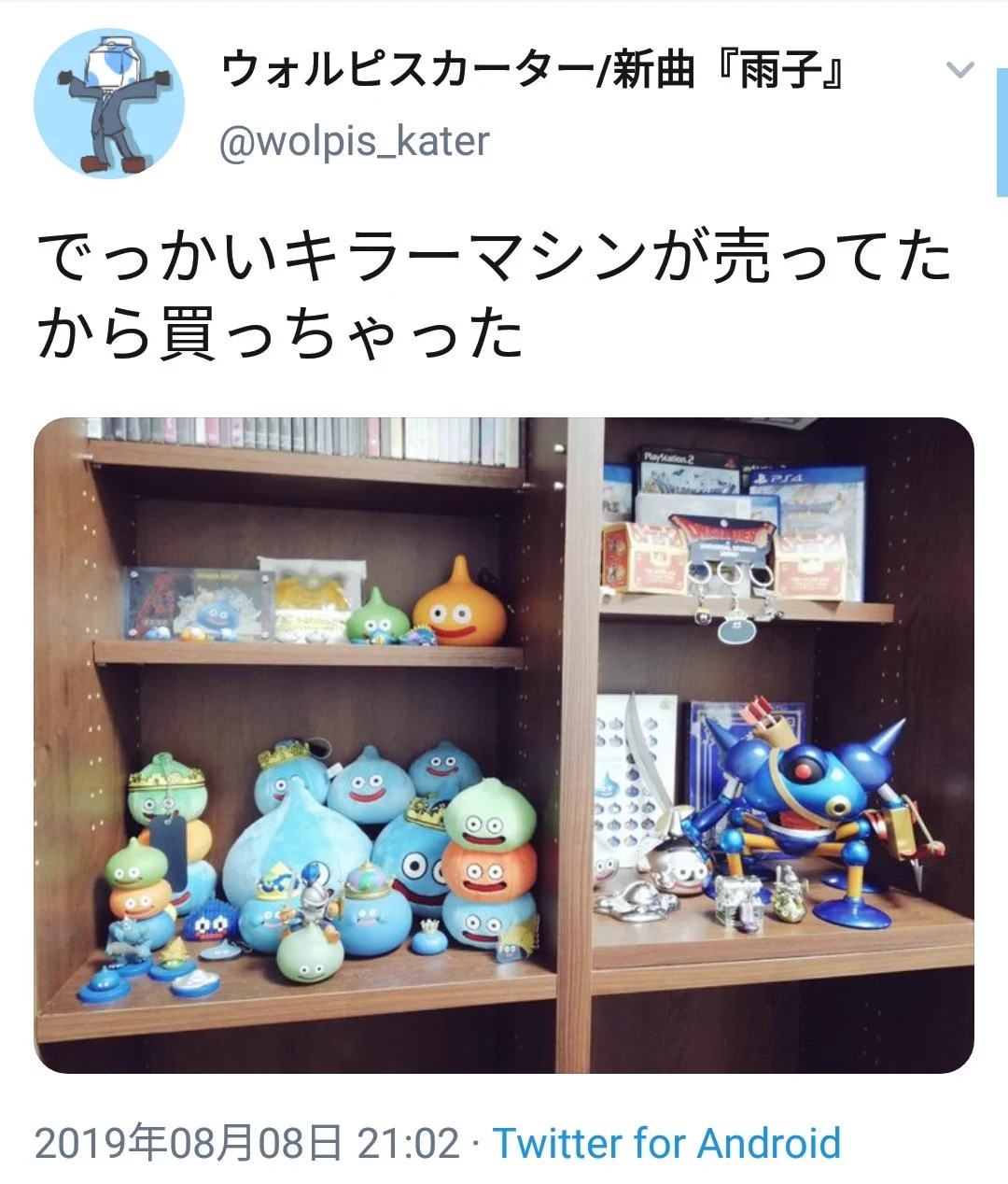 ウォルピスカーター on X: 