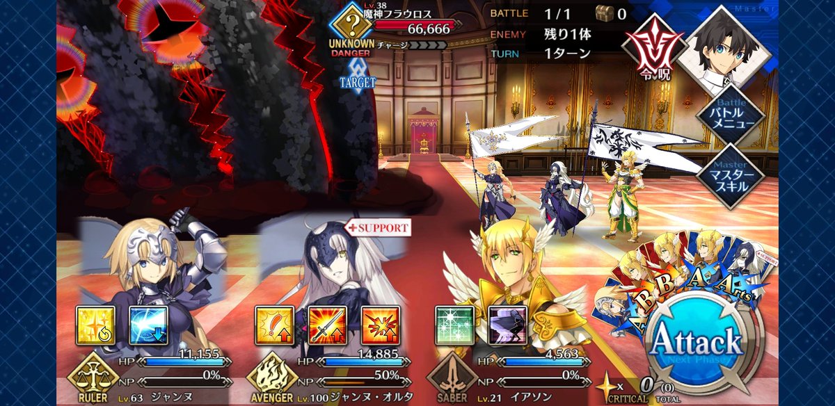 カ タ もうまじでこのダークネスとんがりコーンのビジュアル無理すぎるんだけど くっそ気持ち悪い