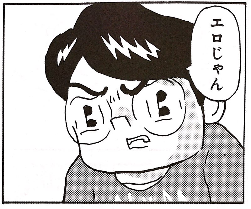 単行本がまあまあ良い感じで売れてるそうなので「全員くたばれ!大学生」連載続きます。読んでくれた方ありがとうございました。

2年生に突入して面白さ1億倍なので引き続き火曜発売の週刊SPAで宜しく何卒! 