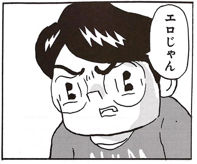 単行本がまあまあ良い感じで売れてるそうなので「全員くたばれ!大学生」連載続きます。読んでくれた方ありがとうございました。

2年生に突入して面白さ1億倍なので引き続き火曜発売の週刊SPAで宜しく何卒! 